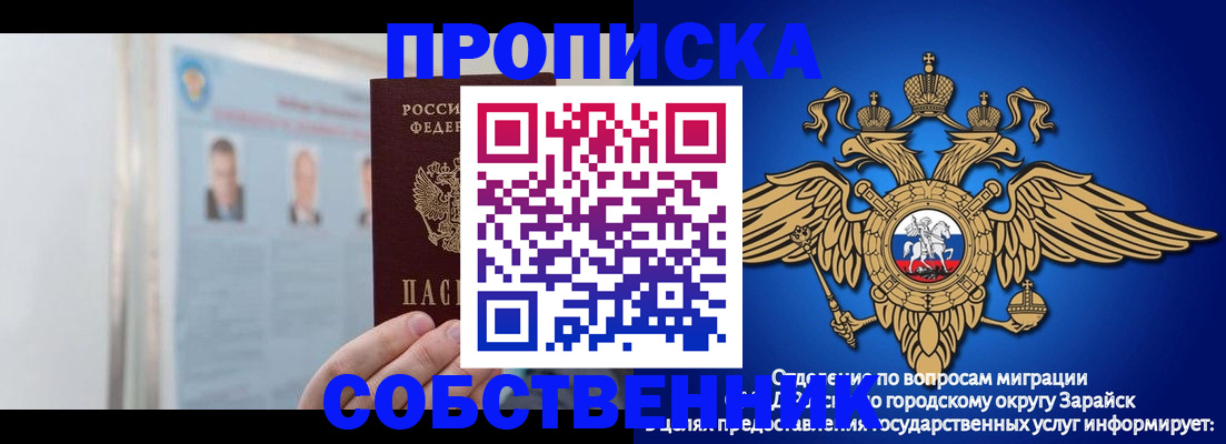 прописка поиск в Ельне